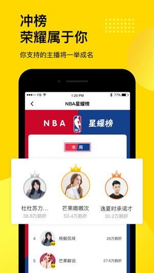 懒人体育  v1.0.4图4