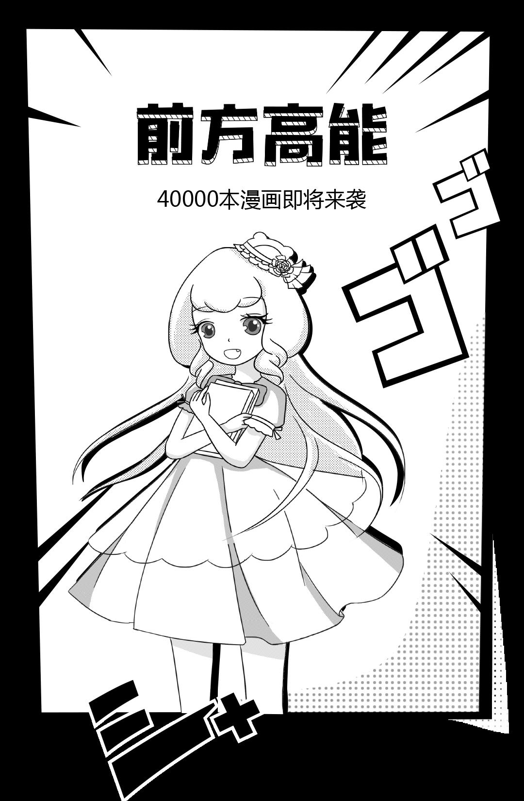 嗅嗅漫画手机版