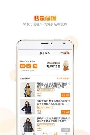 小衣狐  v1.1图1