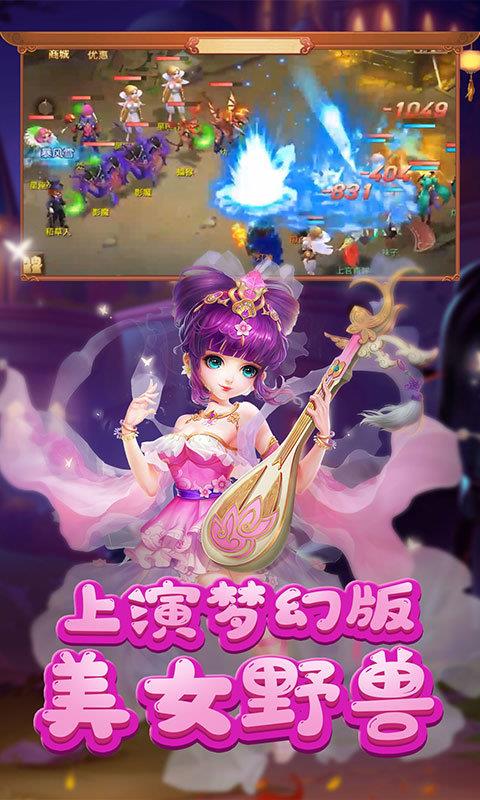 小红帽星耀版  v1.0图1