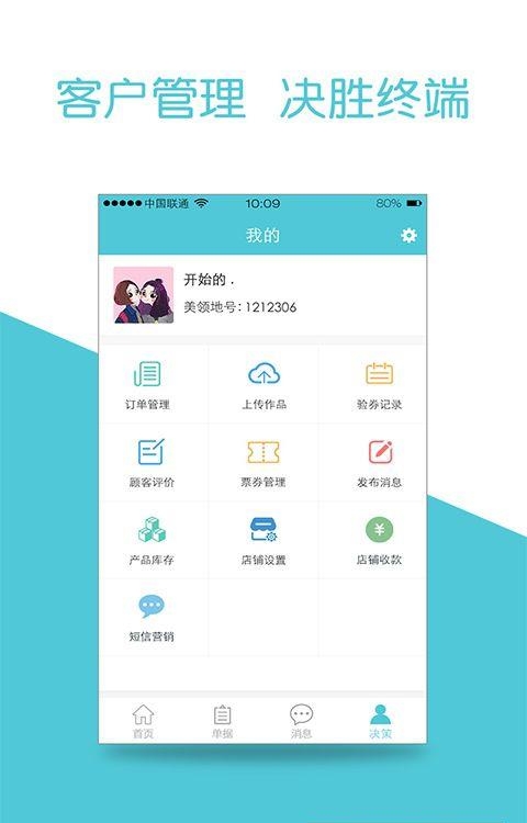 异直通  v1.0.3图1