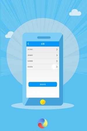 普惠商盟  v1.2.0图1