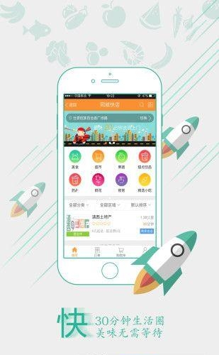 爱聚优  v2.0.93图1