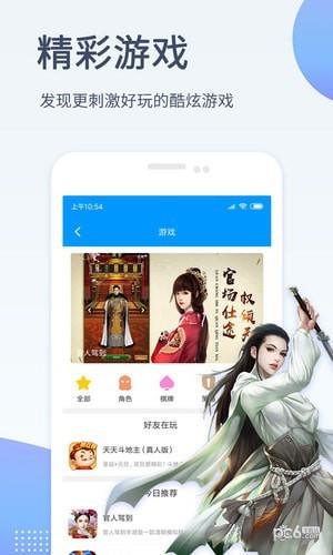 影音先锋  v6.5.6图1