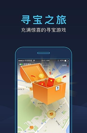 好骑  v3.1.9图3