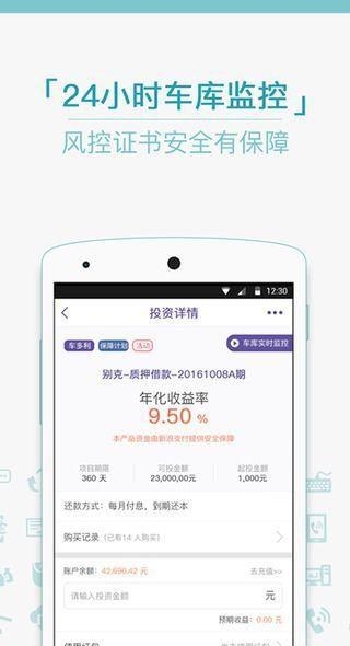 哆利猫  v1.2.2图1