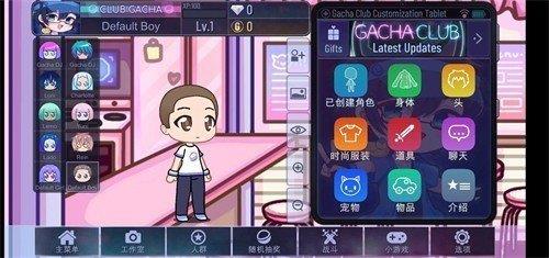 加查凹凸世界  v1.0.7.1图2