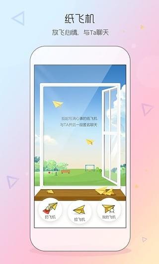 同学我来了  v2.6.8.10图2