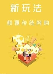 退换网  v6.6.0图1