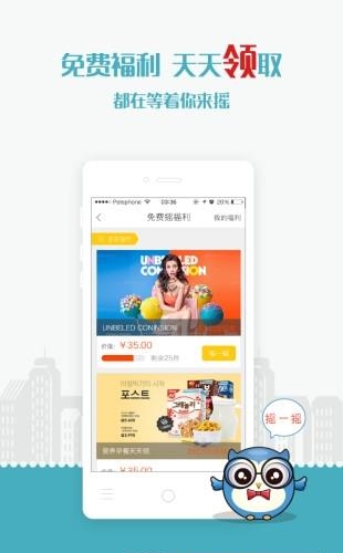 四季华城  v1.0.0图3