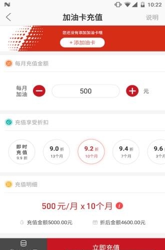 一路油你  v3.3.2图4