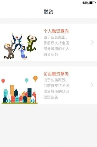 巨如众吧  v0.6图1