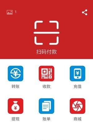 轻轻商城  v1.0图1