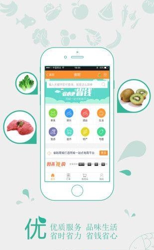 爱聚优  v2.0.93图2