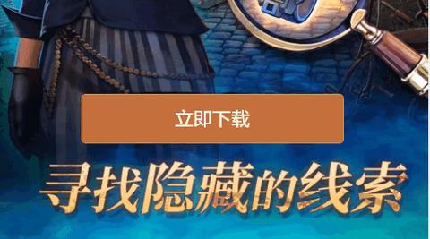 密室逃脱神秘之旅  v1.0.1图2