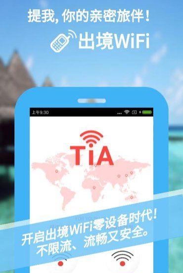 提我  v11.14.5图2