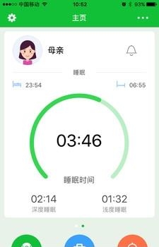 睡眠小管家  v1.4.24.2图2