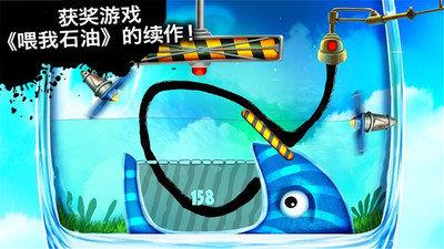 喂我石油2  v1.3.6图1