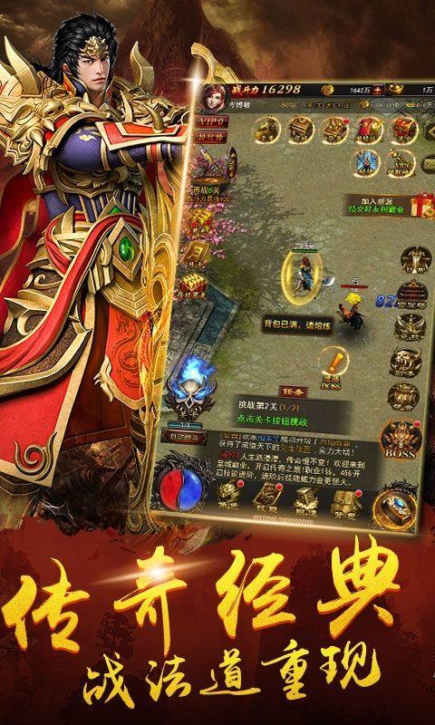 盛世开天传奇单职业  v1.4.4图3