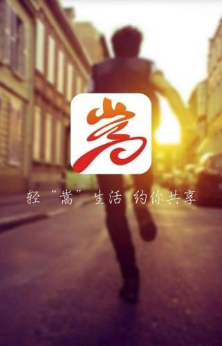 嵩约配送  v1.0.8.1703021601图4