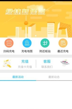 奇才智能  v1.0.1图3