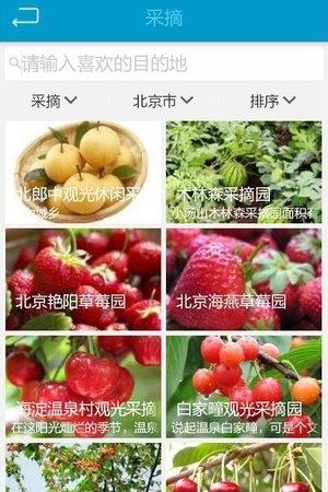 香油网  v1.0.6图2