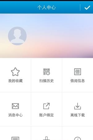 江海文化汇  v1.0图3