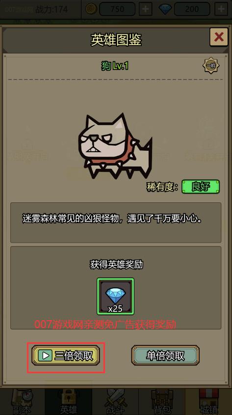 转生成为魔物  v1.10图2