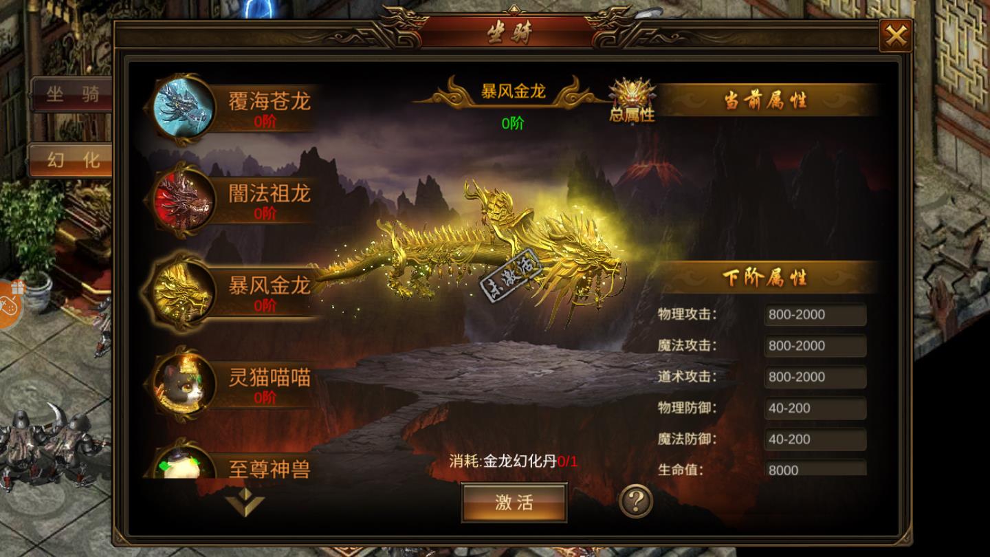 忘忧打金传奇  v1.1.0图2