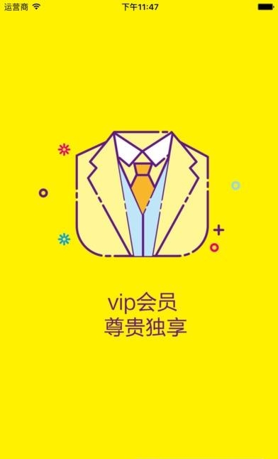 掌聚财  v1.0.1图3