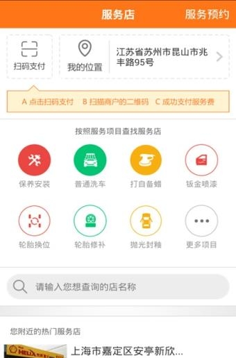 养车无忧网手机客户端  v4.9.4图2