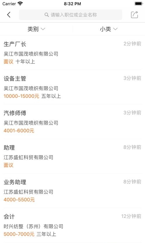 锦绣网  v2.14.3图1