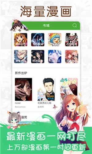 177pic漫画官方版  v2.1.1图3