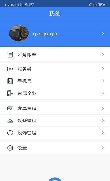 Labs  v2.3.0图4