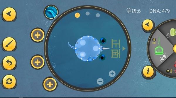 微生物进化挑战  v300.1.0.3018图2