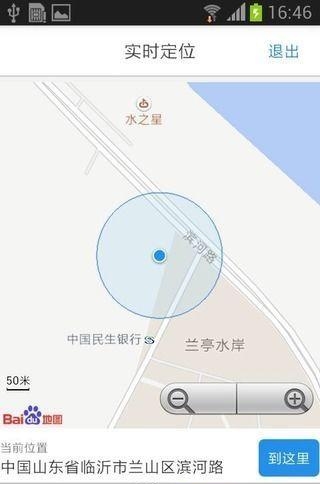 我跑骑士  v1.2图3