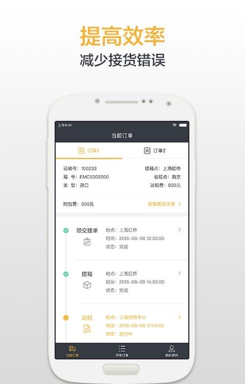 柜柜达  v0.5.0图1