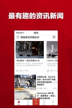 撩城  v1.2图5