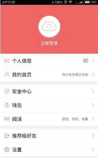 喵喵灭鼠  v1.0.0图3