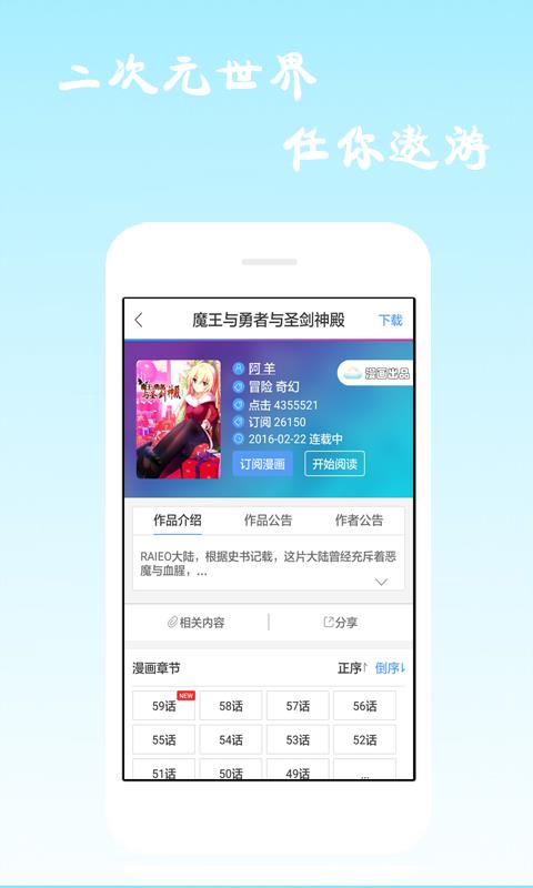 弱点韩漫免费版  v1.0图1