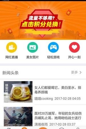 店呼  v0.0.1图3