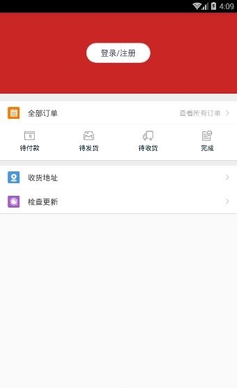 游客驾到  v2.0图2