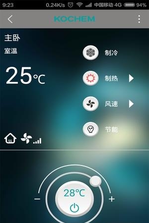 优居系统  v1.2图3