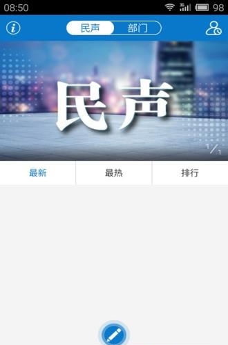 云上监利  v1.0.3图2