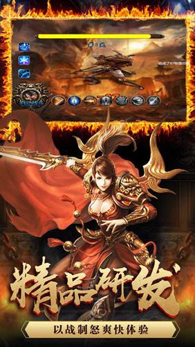 龙族神途ak单职业版  v1.76图2