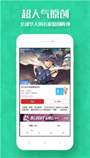 顶通完整版中文版  v0.0.1图1