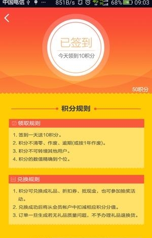 山西一点通  v1.0.0图3