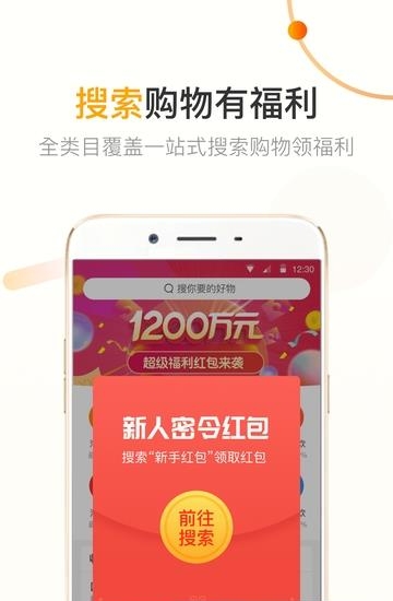 小麦粒  v1.5.0图2