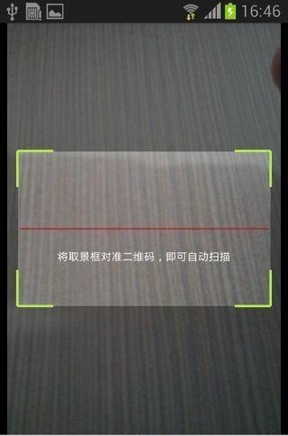 我跑骑士  v1.2图2