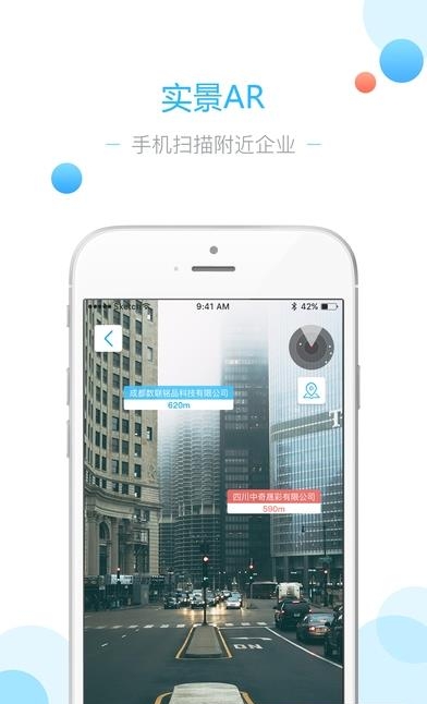 浩格云信  v1.4图2